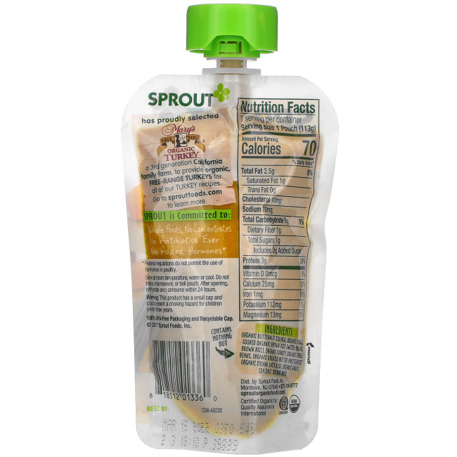 Sprout Organic, Органическое детское питание, для детей от 8 месяцев, садовые овощи, коричневый рис с индейкой, 113 г (4 унции)