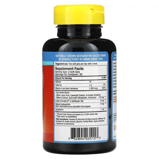 Nutrex Hawaii, BioAstin, EyeAstin, гавайский астаксантин, 6 мг, 60 мягких таблеток
