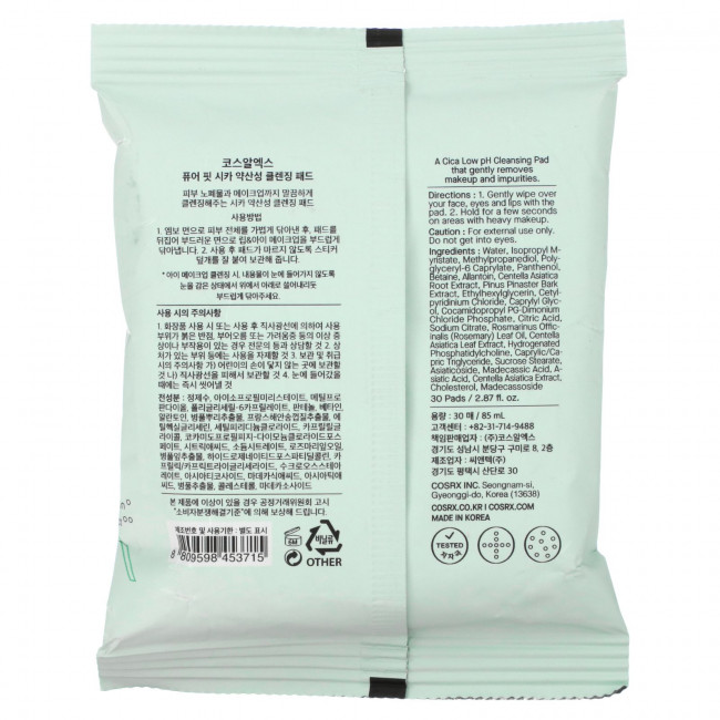 Cosrx, Cica Low pH Cleansing Pad, 30 салфеток, 85 мл (2,87 жидк. Унции)