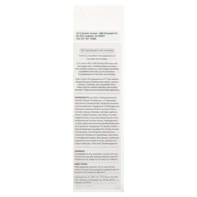 Molvany, Volume Impact Protein Cream, 3.4 fl oz (100 ml) Molvany, Volume Impact Protein Cream, 3.4 fl oz (100 ml)