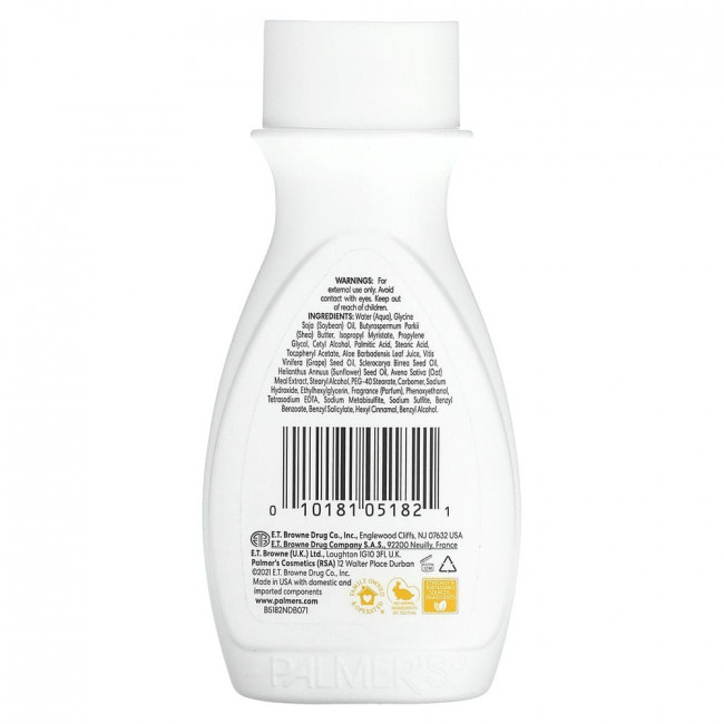 Palmer's, Shea Formula with Vitamin E, Moisturizing Body Lotion, 1.7 oz (50 ml) Palmer's, Shea Formula with Vitamin E, Moisturizing Body Lotion, 1.7 oz (50 ml)