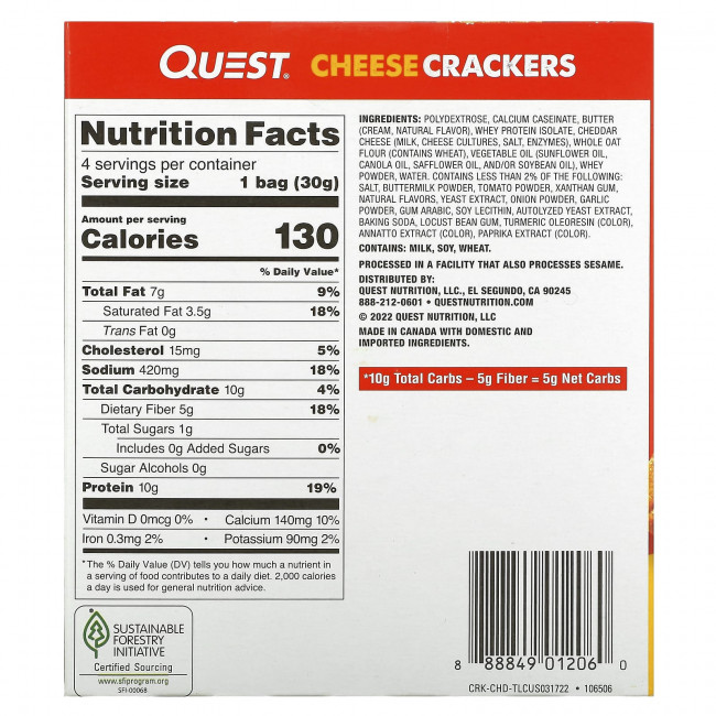 Quest Nutrition, Сырные крекеры, чеддер, 4 пакетика по 30 г (1,06 унции) Quest Nutrition, Сырные крекеры, чеддер, 4 пакетика по 30 г (1,06 унции)