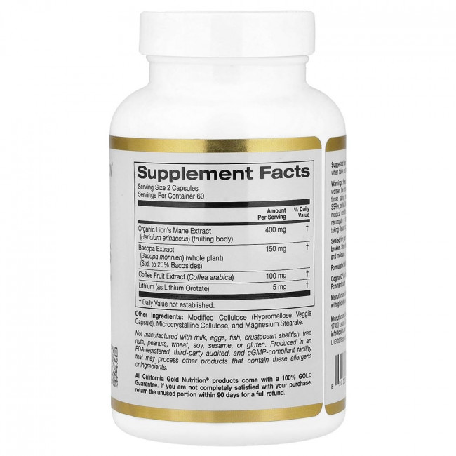 California Gold Nutrition, оротат лития плюс экстракт львиной гривы, бакопы и плодов кофе, 120 вегетарианских капсул.