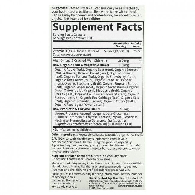 Garden of Life, Vitamin Code, RAW D3, 50 мкг (2000 МЕ), 120 вегетарианских капсул Garden of Life, Vitamin Code, RAW D3, 50 мкг (2000 МЕ), 120 вегетарианских капсул