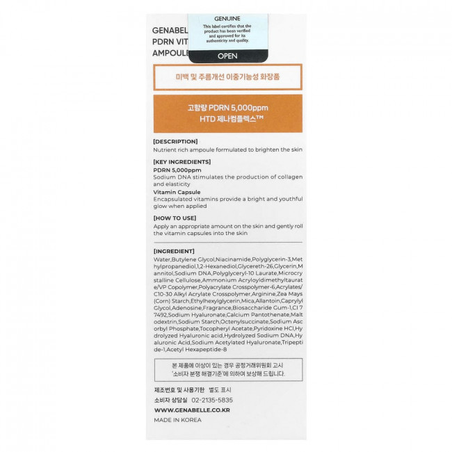Genabelle, PDRN Vita Toning Ampoule, 1.01 fl oz (30 ml)