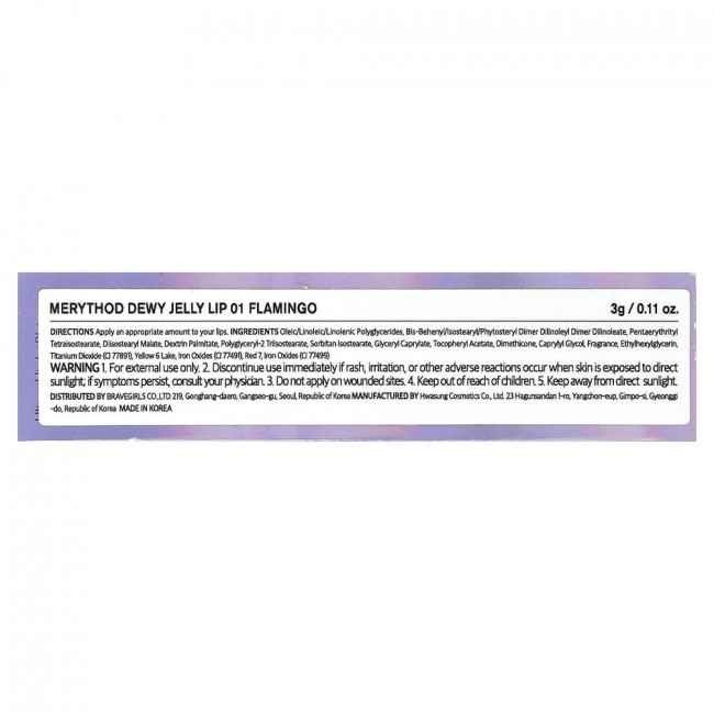 Merythod, Dewy Jelly Lip, 01 Flamingo, 0.11 oz (3 g) Merythod, Dewy Jelly Lip, 01 Flamingo, 0.11 oz (3 g)