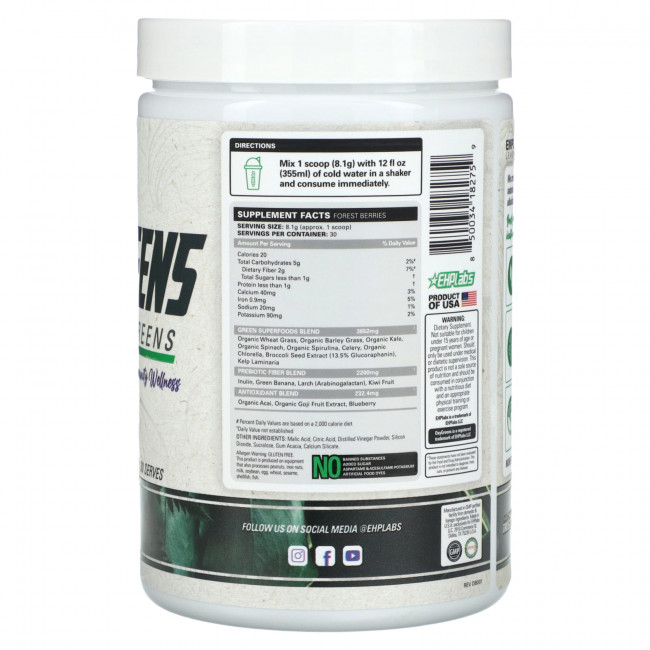 EHPlabs, Oxygreens Daily Super Greens, лесные ягоды, 243 г (8,5 унции) EHPlabs, Oxygreens Daily Super Greens, лесные ягоды, 243 г (8,5 унции)