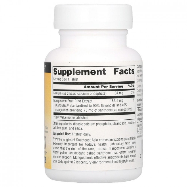 Source Naturals, Мангустан, 187,5 мг, 60 таблеток