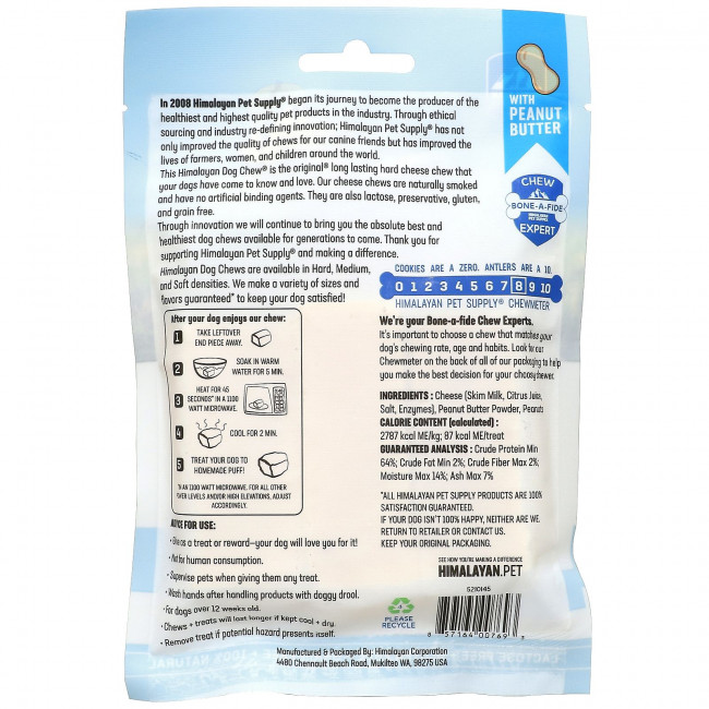 Himalayan Pet Supply, Himalayan Dog Chew, жесткое, для собак до 15 фунтов, арахисовая паста, 93,6 г (3,3 унции) Himalayan Pet Supply, Himalayan Dog Chew, жесткое, для собак до 15 фунтов, арахисовая паста, 93,6 г (3,3 унции)