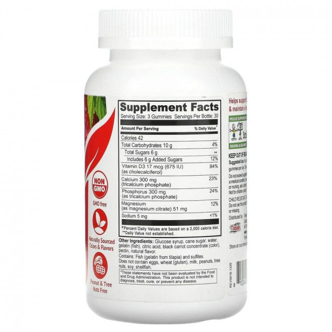 YumV's, Calcium, Magnesium & Vitamin D, Raspberry Flavor, 90 Gummies YumV's, Calcium, Magnesium & Vitamin D, Raspberry Flavor, 90 Gummies