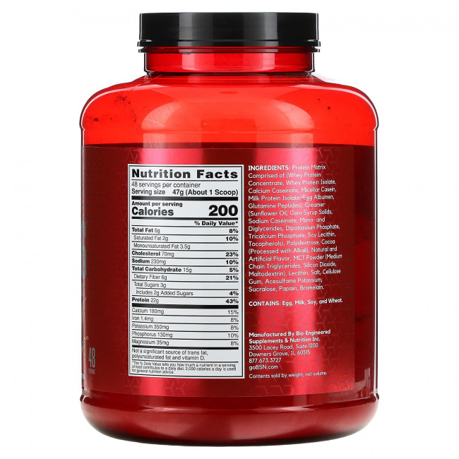 BSN, Syntha-6, белковая матрица ультрапремиум, шоколадный молочный коктейль, 2,27 кг BSN, Syntha-6, белковая матрица ультрапремиум, шоколадный молочный коктейль, 2,27 кг