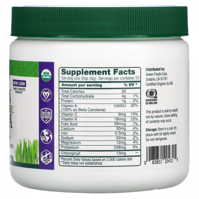Green Foods, Green Magma, сок из зеленых побегов ячменя в порошке, 150 г (5,3 унции) Green Foods, Green Magma, сок из зеленых побегов ячменя в порошке, 150 г (5,3 унции)