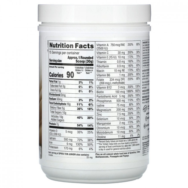 NaturesPlus, Spiru-Tein Junior, смесь для приготовления питательных густых коктейлей, шоколад, 450 г (1 фунт) NaturesPlus, Spiru-Tein Junior, смесь для приготовления питательных густых коктейлей, шоколад, 450 г (1 фунт)