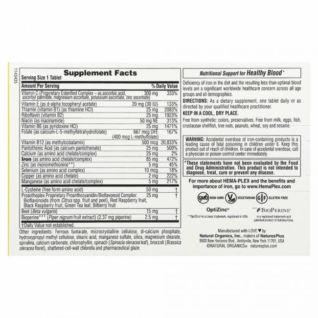 NaturesPlus, Hema-Plex, железо с незаменимыми питательными веществами для здоровых эритроцитов, 10 таблеток с замедленным высвобождением