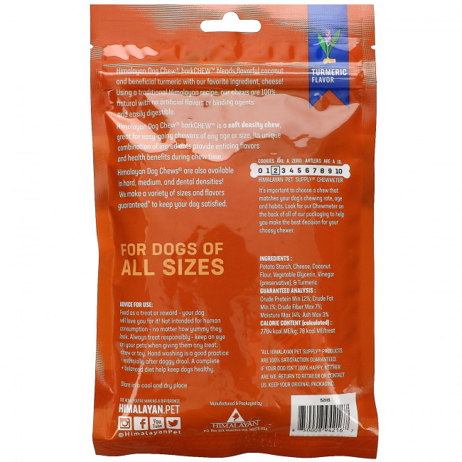 Himalayan Pet Supply, Himalayan Dog Chew, BarkChew, мягкий вкус, куркума, 113,3 г (4 унции) Himalayan Pet Supply, Himalayan Dog Chew, BarkChew, мягкий вкус, куркума, 113,3 г (4 унции)