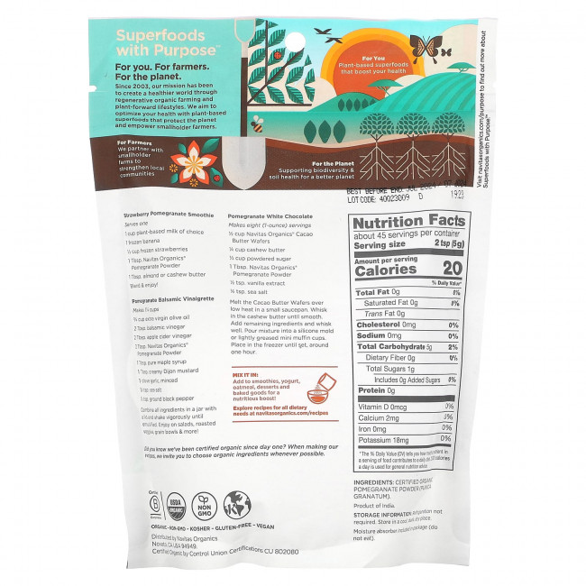 Navitas Organics, Органический гранатовый порошок, 227 г (8 унций) Navitas Organics, Органический гранатовый порошок, 227 г (8 унций)