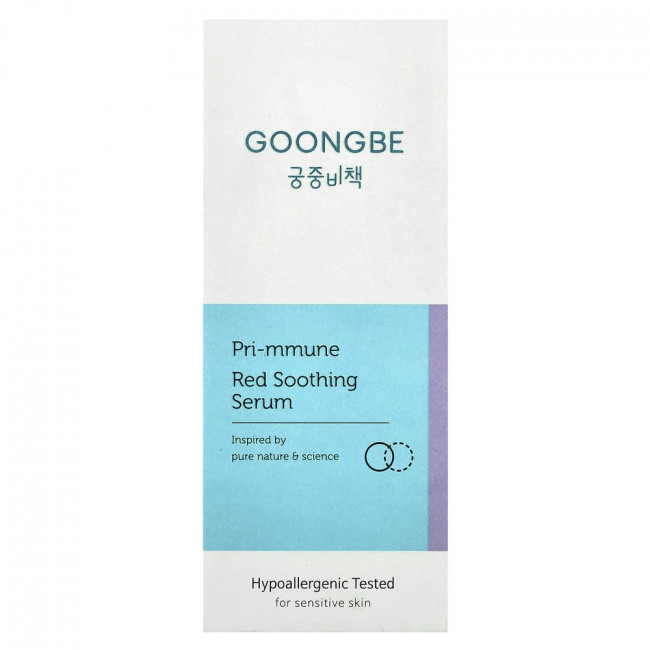 Goongbe, успокаивающая сыворотка Pri-mmune Red для чувствительной кожи, 150 мл