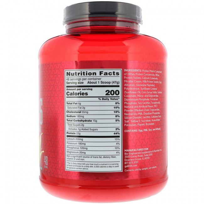 BSN, Syntha-6, белковая матрица ультра премиум, банан, 5 фунтов (2,27 кг) BSN, Syntha-6, белковая матрица ультра премиум, банан, 5 фунтов (2,27 кг)