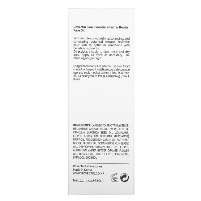 Rovectin, Skin Essentials, восстанавливающее барьерное масло для лица, 30 мл (1,1 жидк. Унции) Rovectin, Skin Essentials, восстанавливающее барьерное масло для лица, 30 мл (1,1 жидк. Унции)