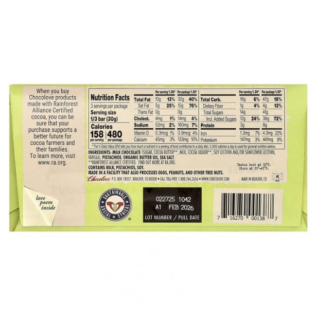 Chocolove, Фисташки и морская соль в молочном шоколаде, 33% какао, 90 г (3,2 унции)