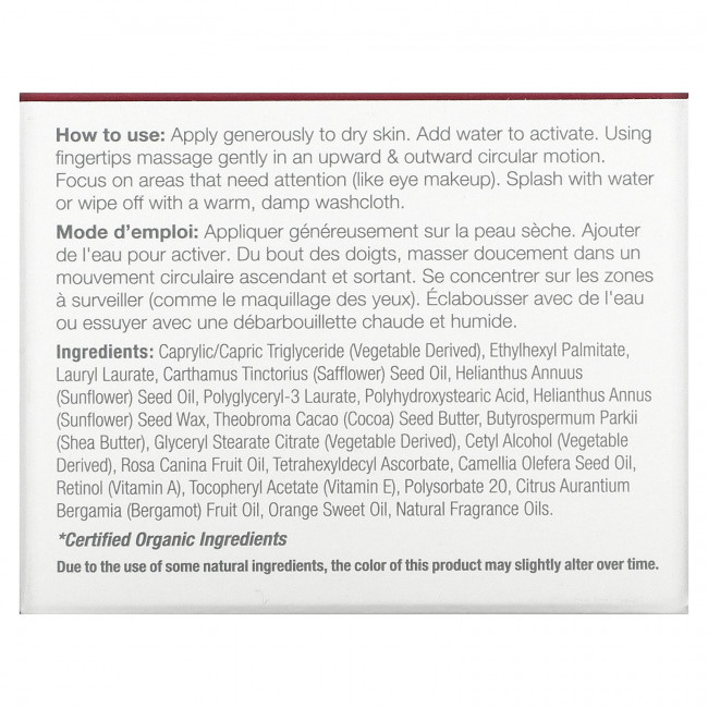 Derma E, Essentials, универсальный очищающий бальзам, 100 г (3,5 унции)