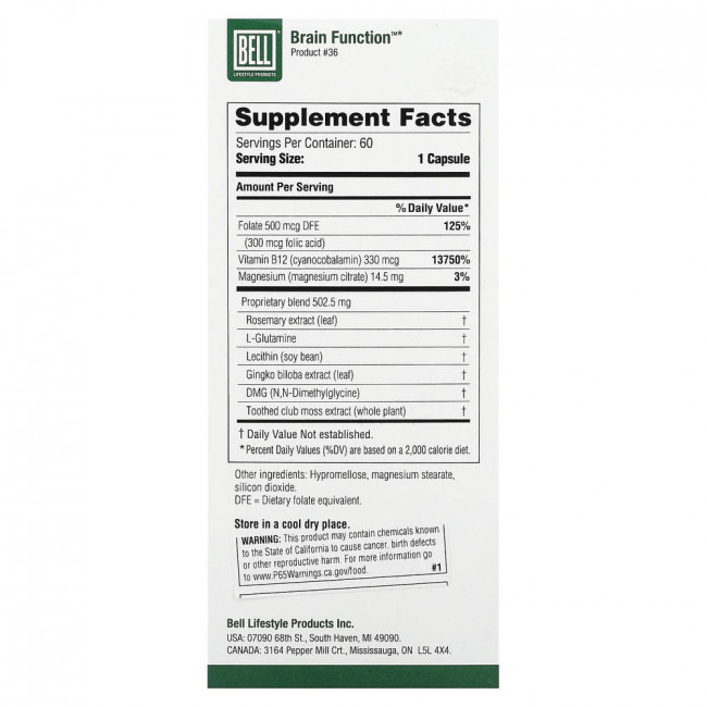 Bell Lifestyle, Brain Function, 60 Veggie Capsules