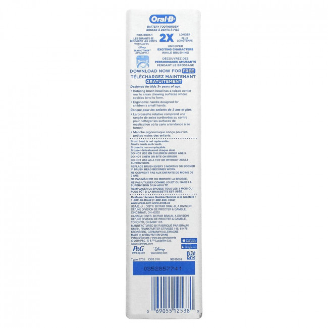 Oral-B, детская щетка на батарейках, мягкая, «Звездные войны», 1 зубная щетка