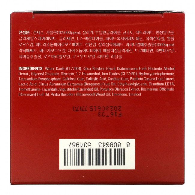 Missha, Amazon Red Clay, очищающая маска с красной амазонской глиной, 110 мл (3,71 жидк. унции))