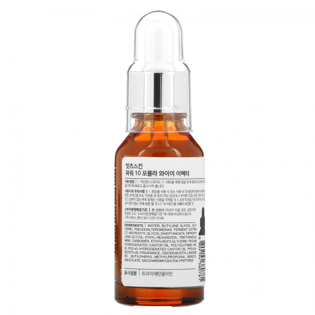It's Skin, Power 10 Formula, YE Effector, 30 мл