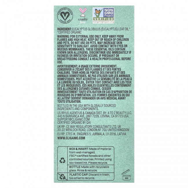 Cliganic, на 100% чистое эфирное масло, эвкалипт,10 мл (0,33 жидк. унции) Cliganic, на 100% чистое эфирное масло, эвкалипт,10 мл (0,33 жидк. унции)