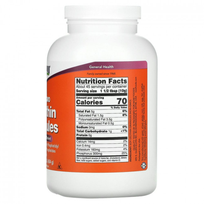 NOW Foods, лецитин в гранулах, без ГМО, 454 г (1 фунт) NOW Foods, лецитин в гранулах, без ГМО, 454 г (1 фунт)