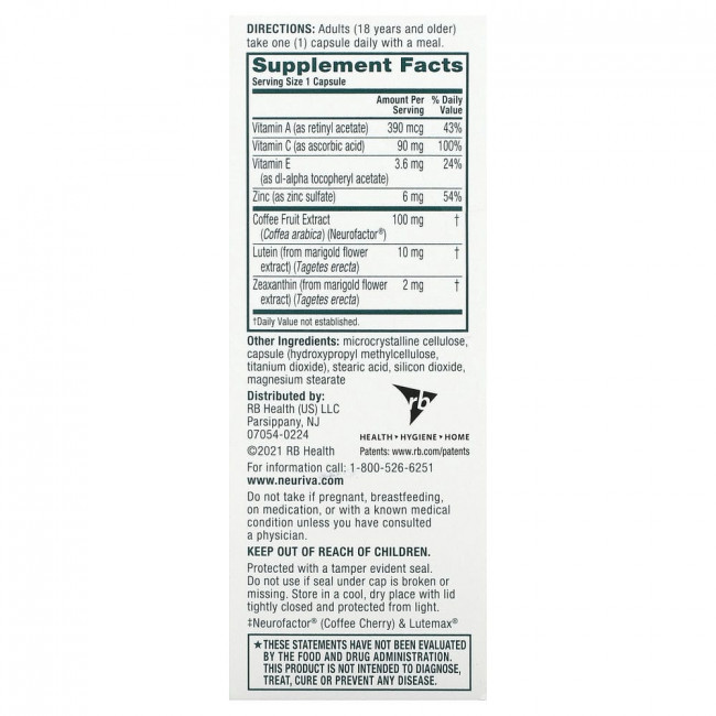 Schiff, Neuriva Brain Performance, 30 капсул