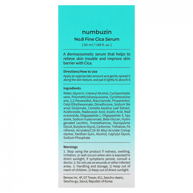Numbuzin, No. 8 Fine Cica Serum , 1.69 fl oz (50 ml)