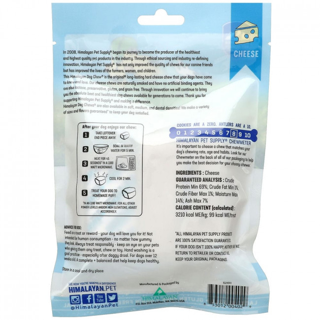 Himalayan Pet Supply, Himalayan Dog Chew, твердый, для собак до 15 фунтов, сыр, 93 г (3,3 унции) Himalayan Pet Supply, Himalayan Dog Chew, твердый, для собак до 15 фунтов, сыр, 93 г (3,3 унции)