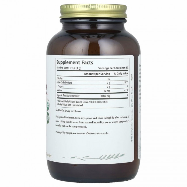 Pure Synergy, Порошок из сока органической свеклы, 6,4 унций (180 г) Pure Synergy, Порошок из сока органической свеклы, 6,4 унций (180 г)