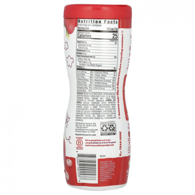 Happy Family Organics, Колечки из суперпродуктов, органическая злаковая закуска, клубника и свекла, 60 г (2,1 унции) Happy Family Organics, Колечки из суперпродуктов, органическая злаковая закуска, клубника и свекла, 60 г (2,1 унции)