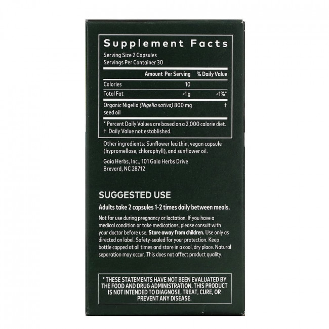 Gaia Herbs, масло черного тмина, 60 веганских капсул Liquid Phyto-Caps