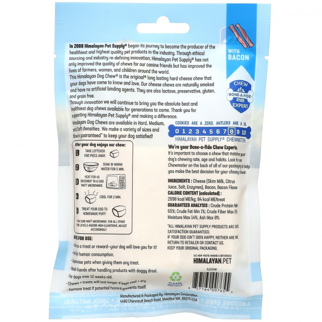 Himalayan Pet Supply, Himalayan Dog Chew, жесткое, для собак до 15 фунтов, бекон, 93,6 г (3,3 унции)