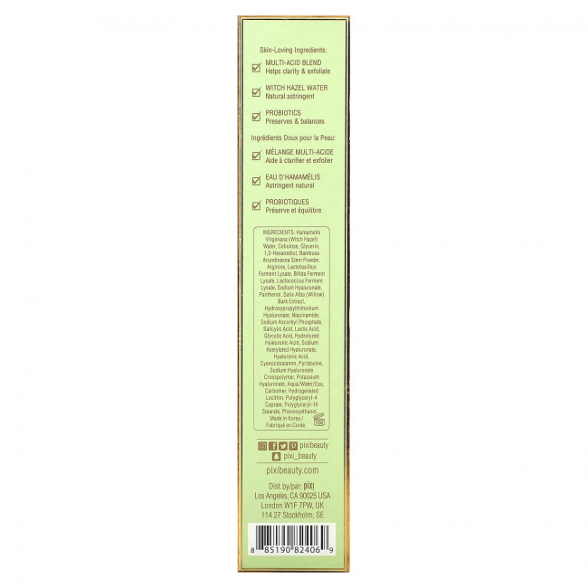 Pixi Beauty, Skintreats, Clarity, кислотный пилинг, 80 мл (2,7 жидк. Унции)