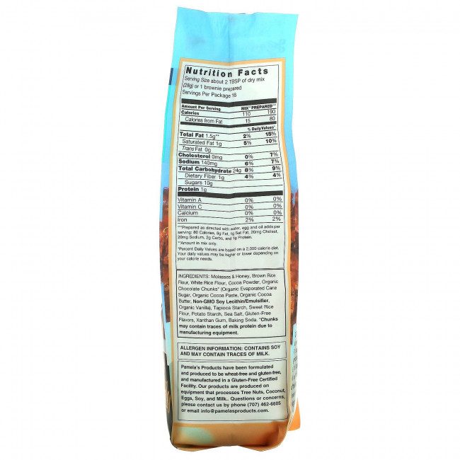 Pamela's Products, Смесь шоколадного брауни, 454 г (16 унций)