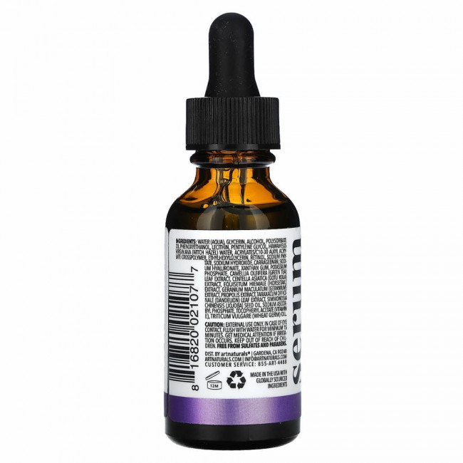 Artnaturals, сыворотка с ретинолом, 30 мл (1 жидк. унция)