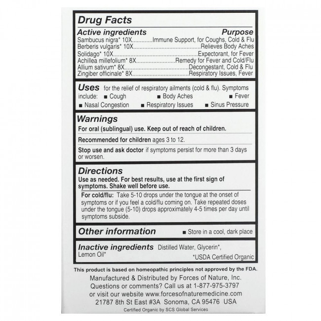 Forces of Nature, Organic Plant Medicine, Cold & Flu, For Kids Ages 3-12, Lemon, 0.34 fl oz (10 ml)