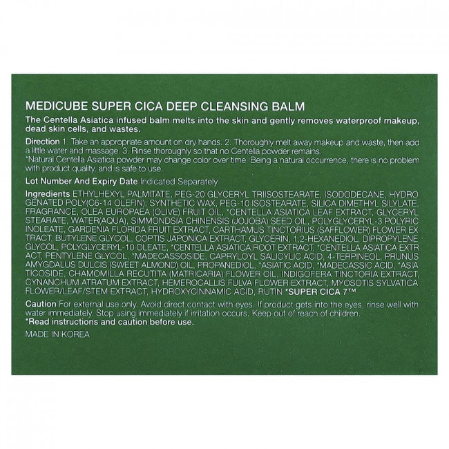 Medicube, Super Cica Deep Cleansing Balm, 3.38 fl oz (100 ml)