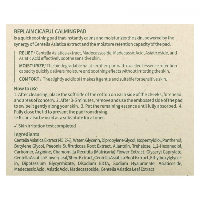 Beplain, Cicaful Calming Pad, 60 подушечек, 140 г (4,93 унции)