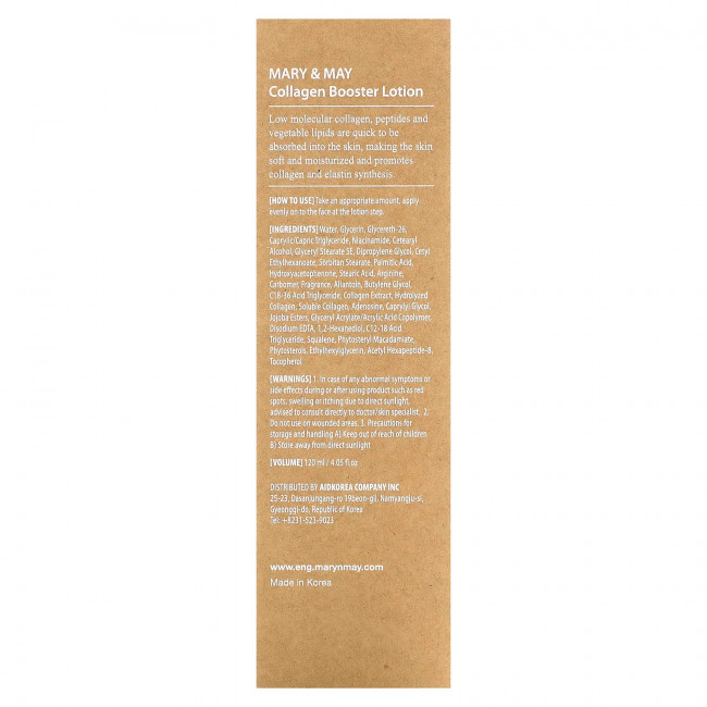Mary&May, Collagen Booster Lotion, 120 мл (4,05 жидк. Унции) Mary&May, Collagen Booster Lotion, 120 мл (4,05 жидк. Унции)