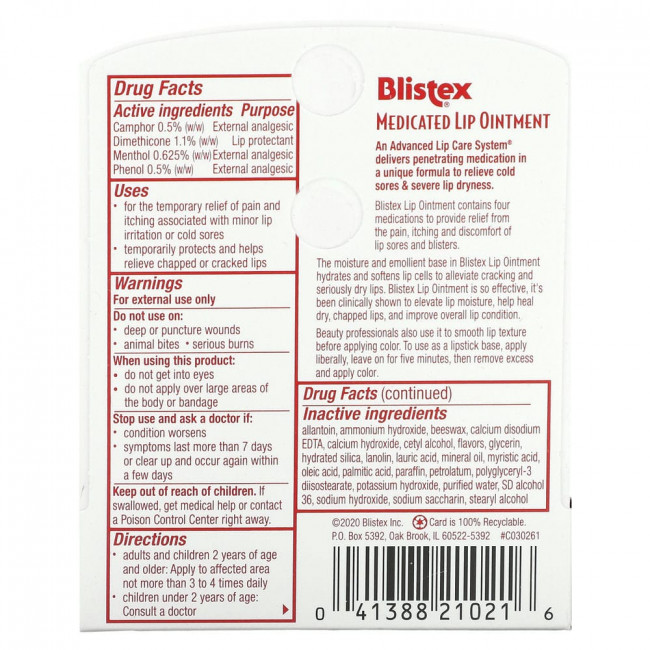 Blistex, заживляющая мазь для губ, 6 г (0,21 унции)