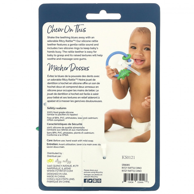 itzy ritzy, Ritzy Rattle, силиконовый прорезыватель с погремушкой, для детей от 3 месяцев, динозавр, 1 прорезыватель для зубов itzy ritzy, Ritzy Rattle, силиконовый прорезыватель с погремушкой, для детей от 3 месяцев, динозавр, 1 прорезыватель для зубов