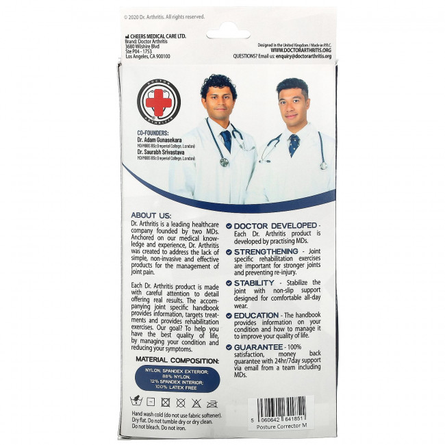Doctor Arthritis, Справочник и корректор осанки, средний, черный, 1 корректор Doctor Arthritis, Справочник и корректор осанки, средний, черный, 1 корректор