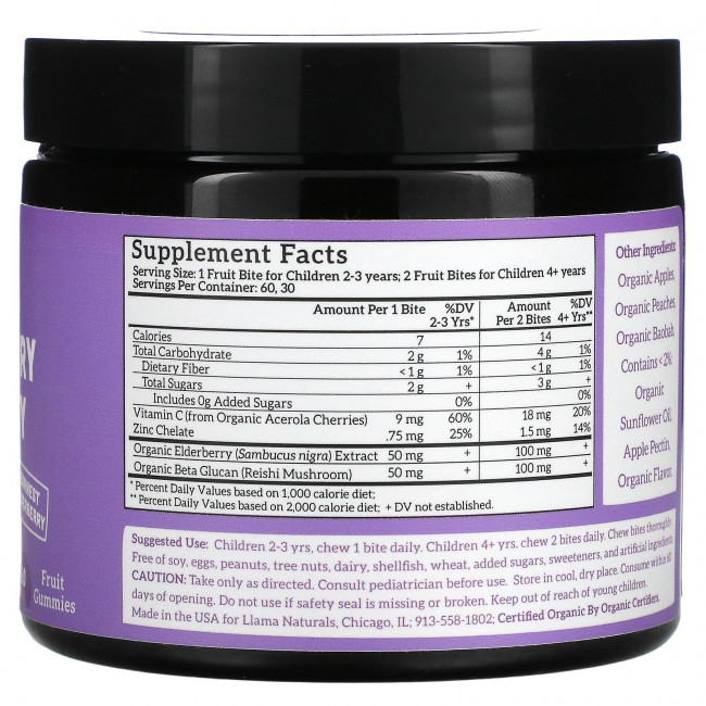 Llama Naturals, Kids, Elderberry Immunity, фруктовые жевательные мармеладки, бузина Earnest, 60 жевательных таблеток