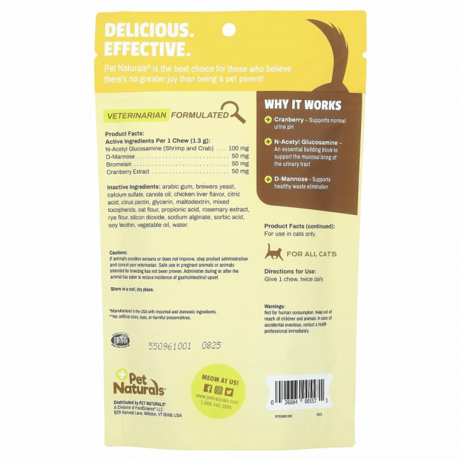 Pet Naturals of Vermont, добавка для кошек, для поддержки здоровья мочевыводящих путей, 60 жевательных таблеток, 75 г (2,65 унции)
